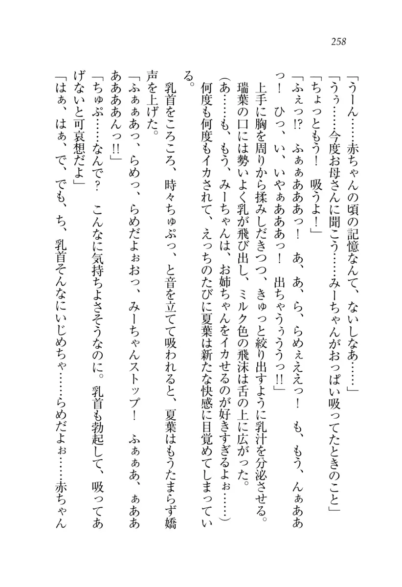 웹툰 이미지 258