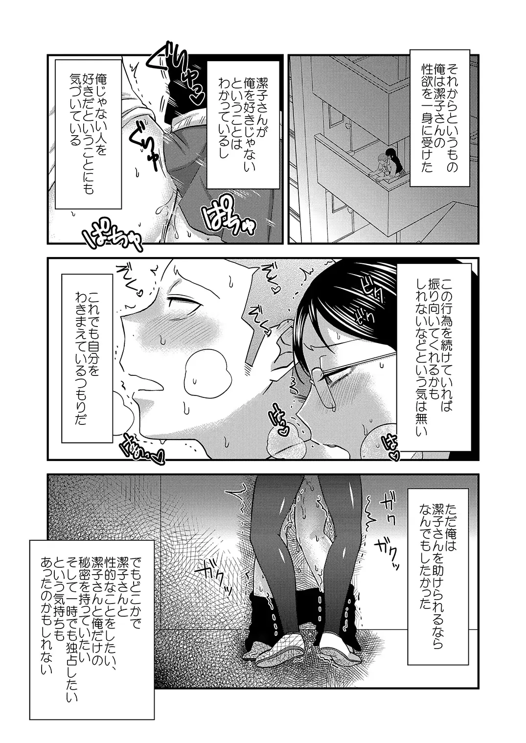 웹툰 이미지 34