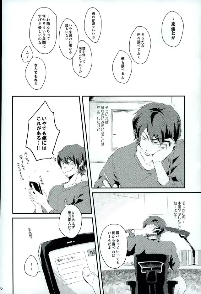 웹툰 이미지 4