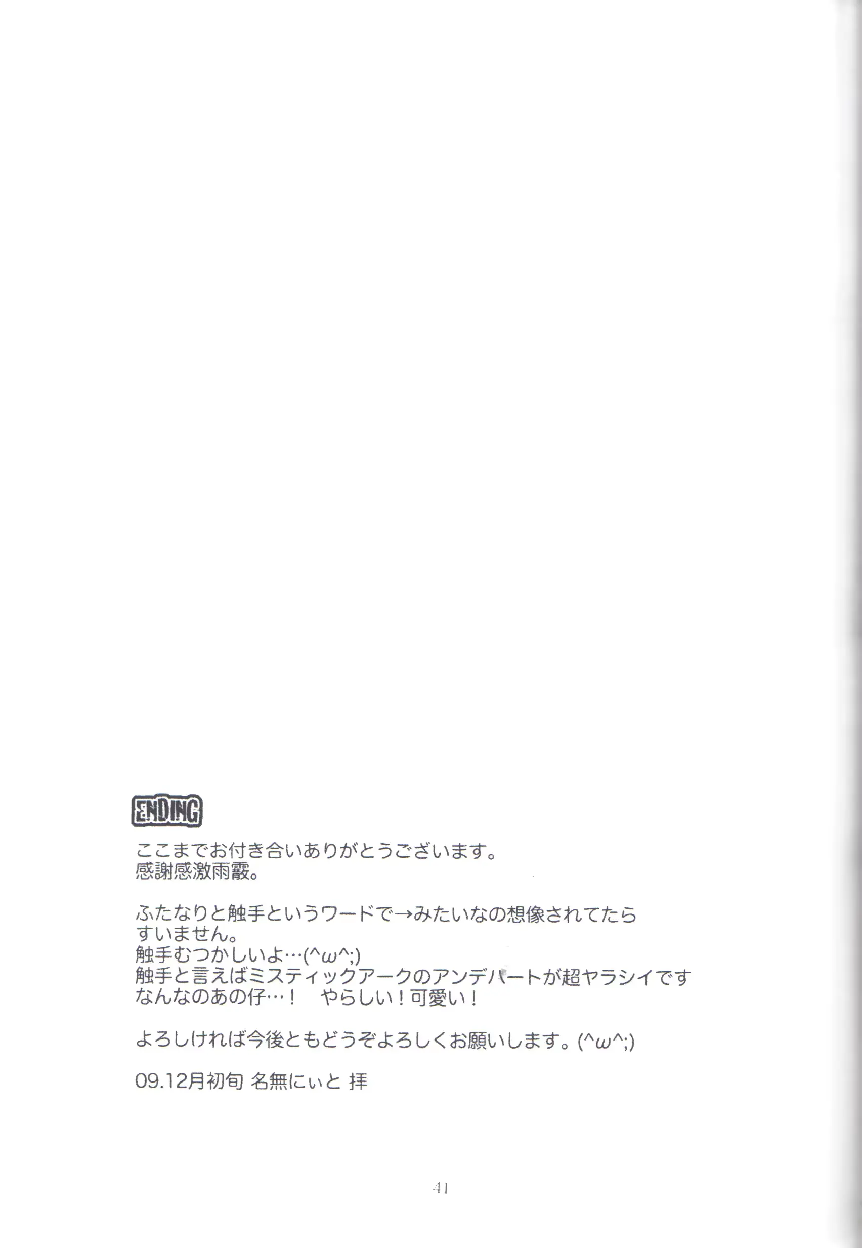 웹툰 이미지 39