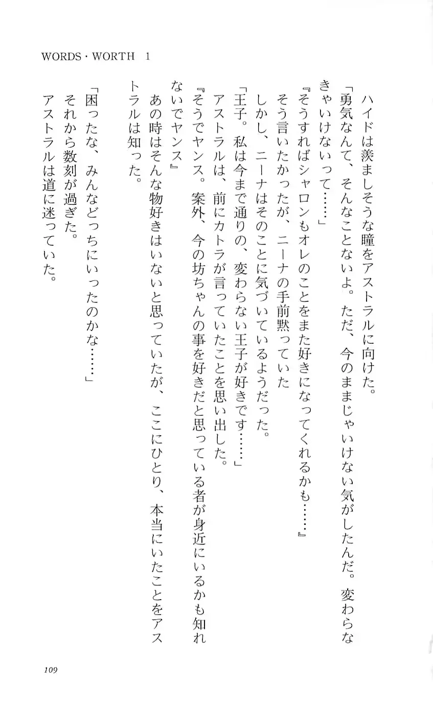 웹툰 이미지 113