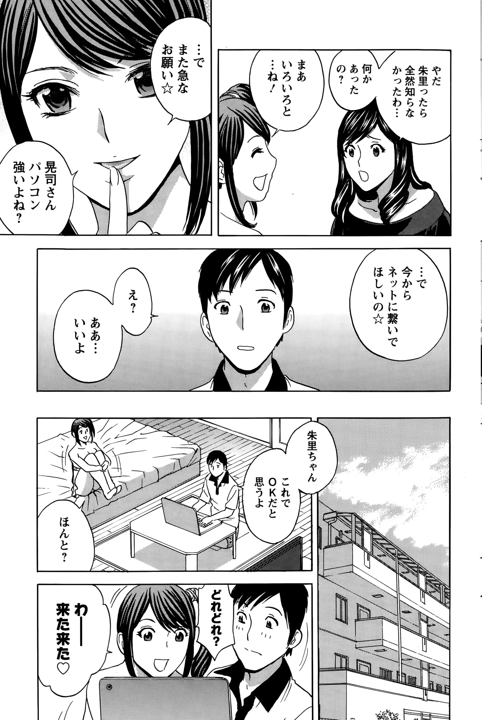 웹툰 이미지 170