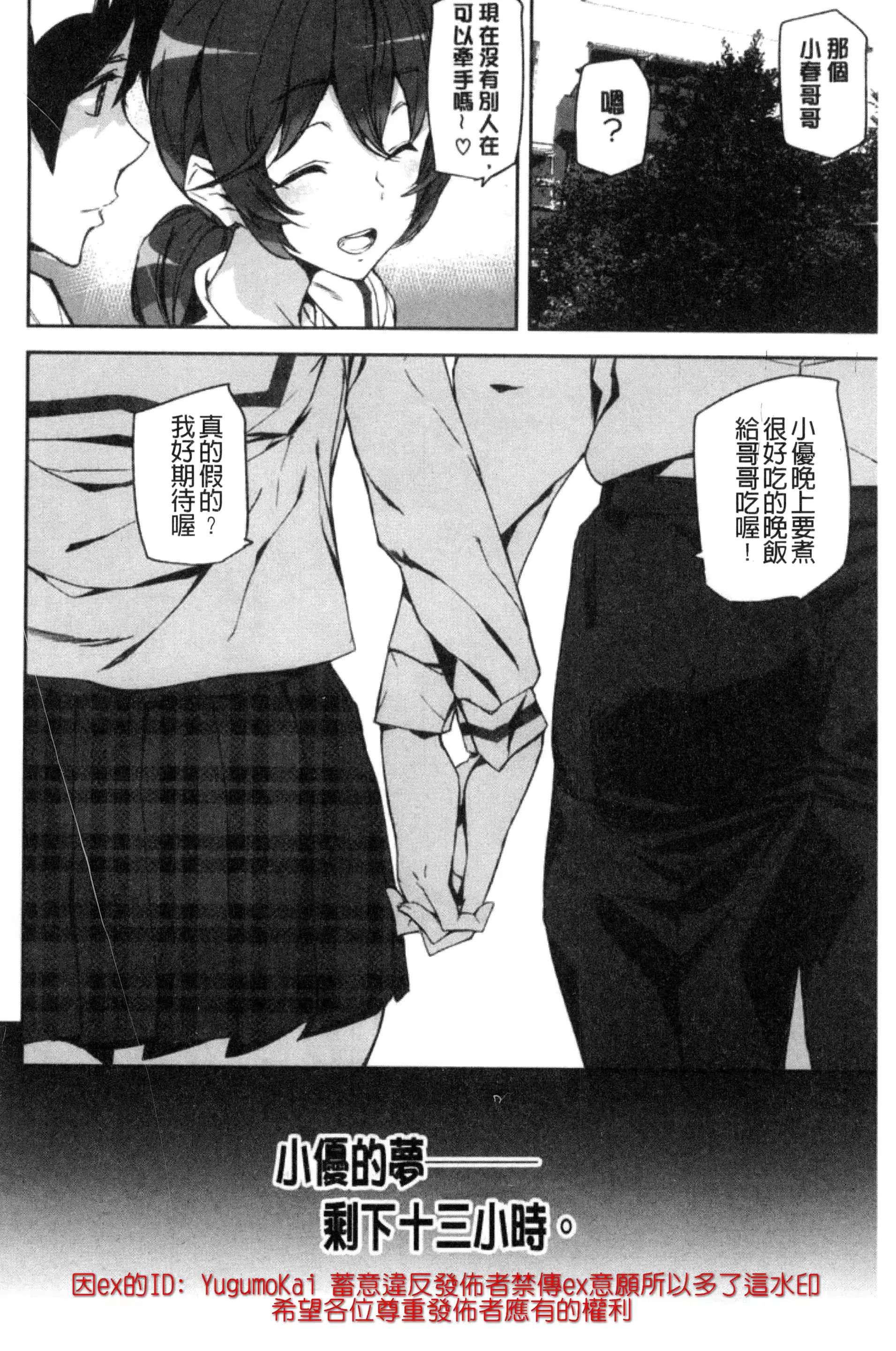 웹툰 이미지 158