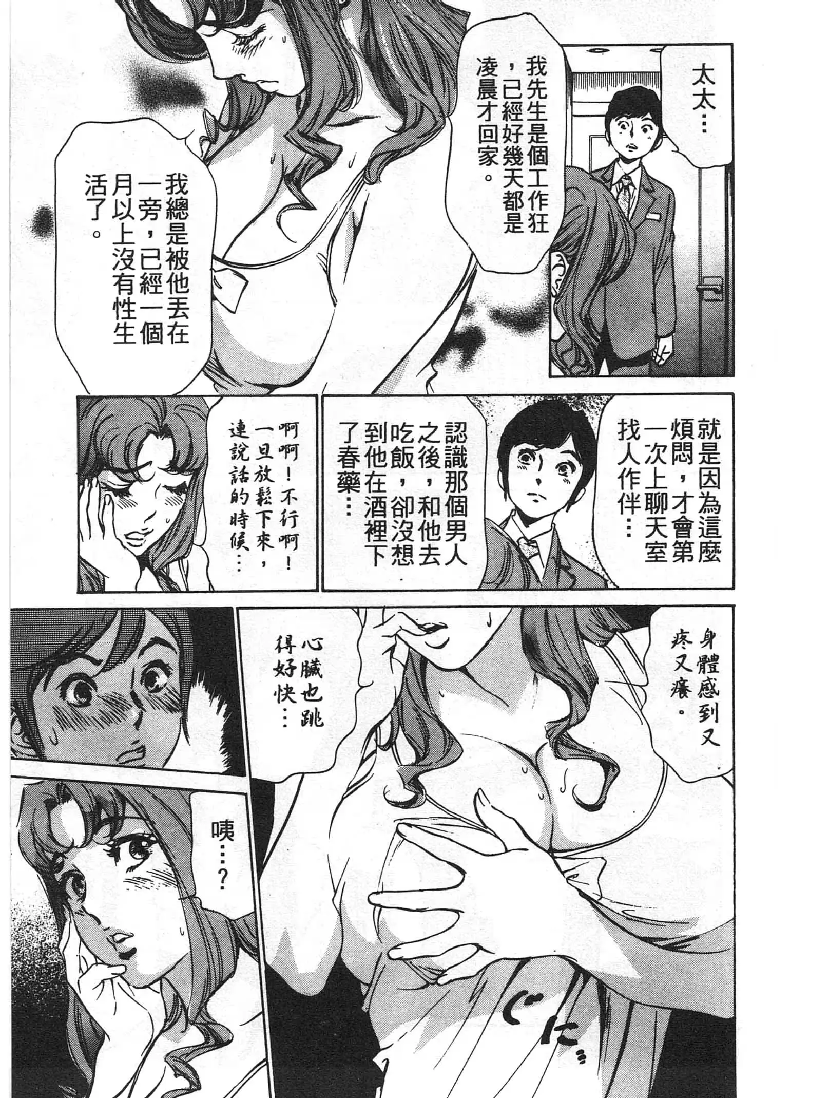 웹툰 이미지 51