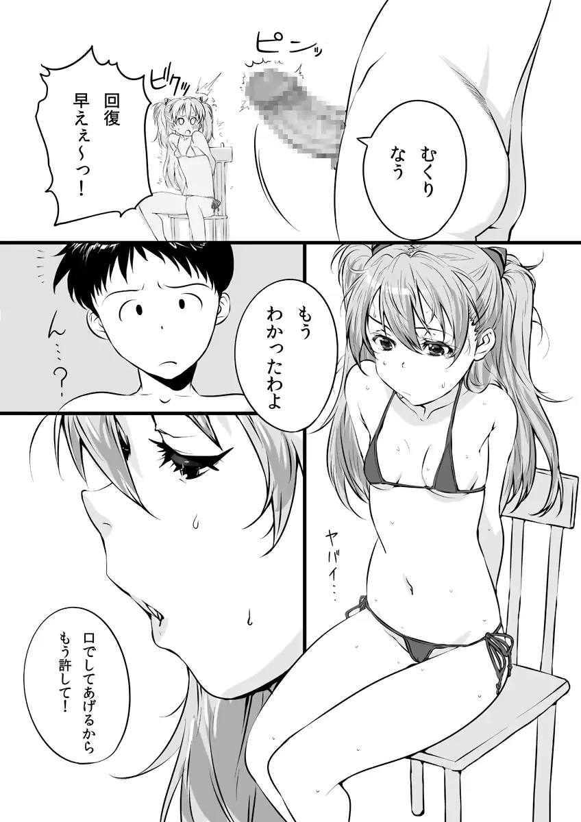 웹툰 이미지 4