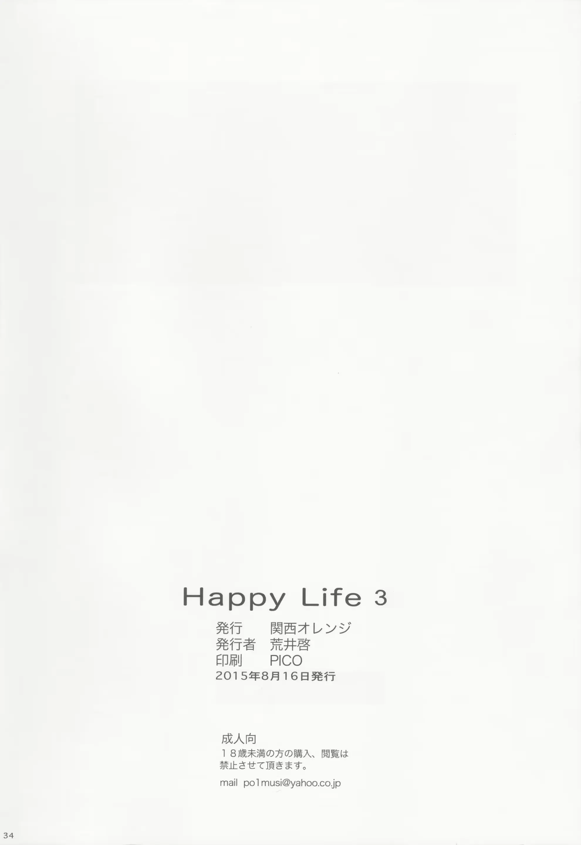 웹툰 이미지 33