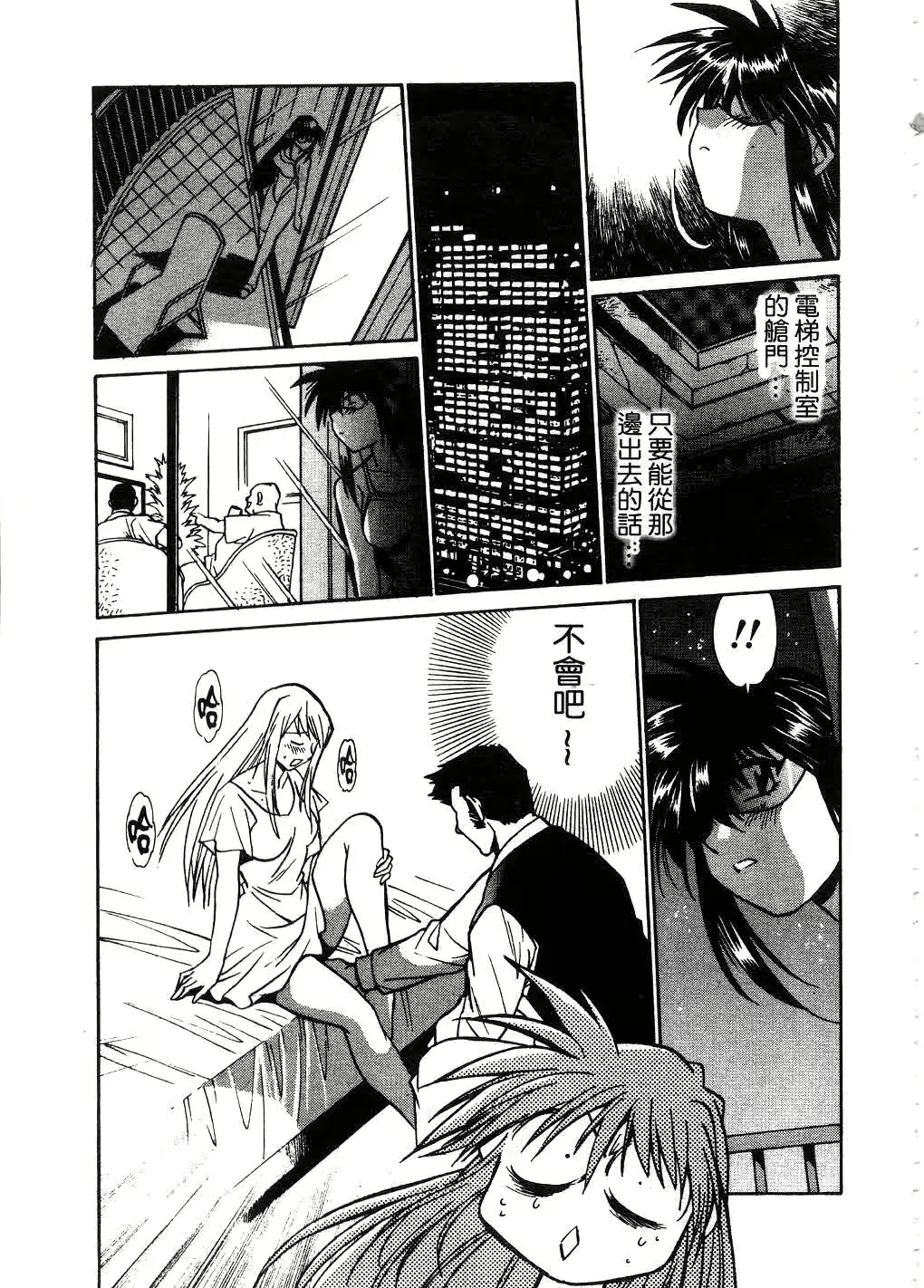 웹툰 이미지 133