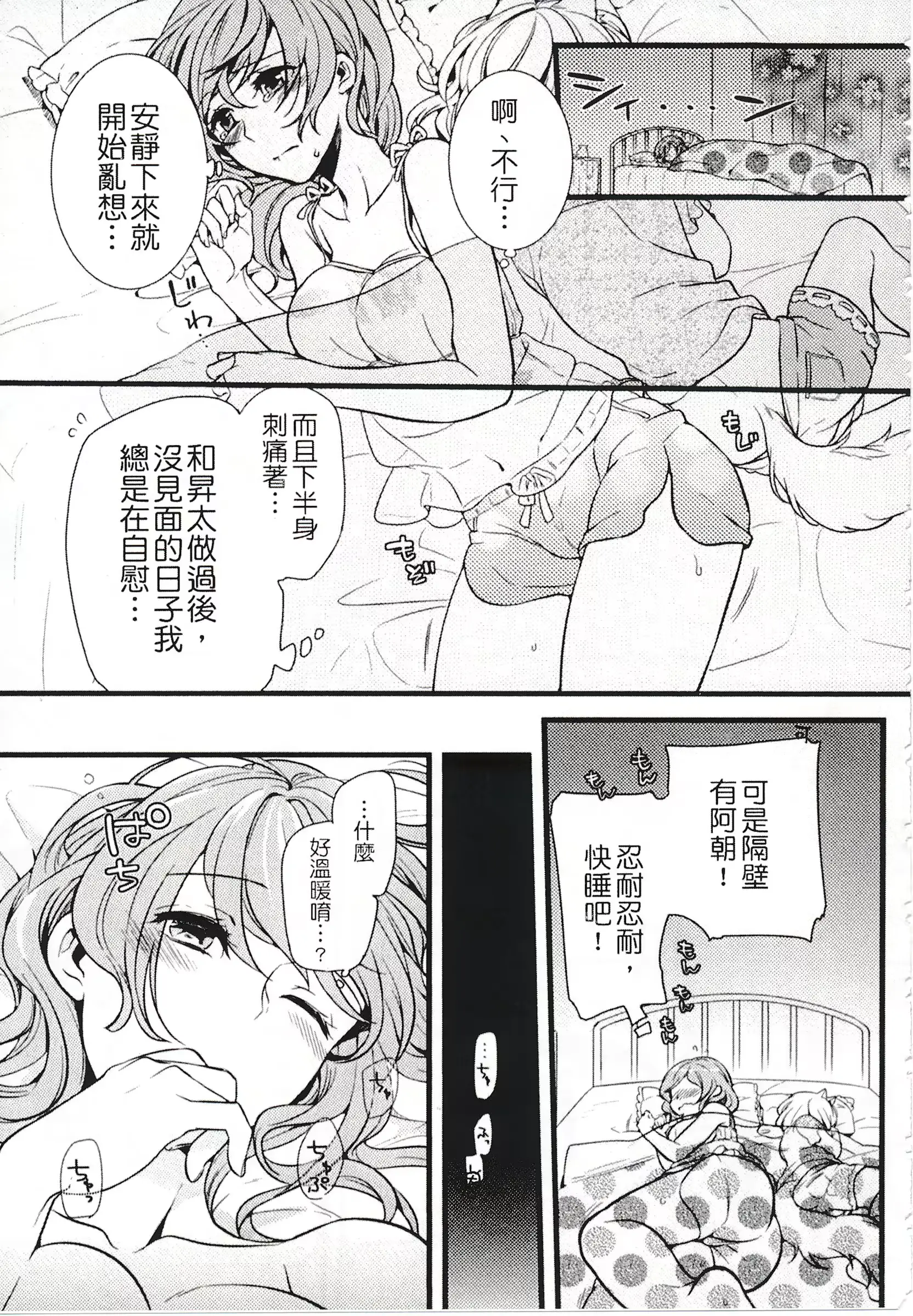 웹툰 이미지 148