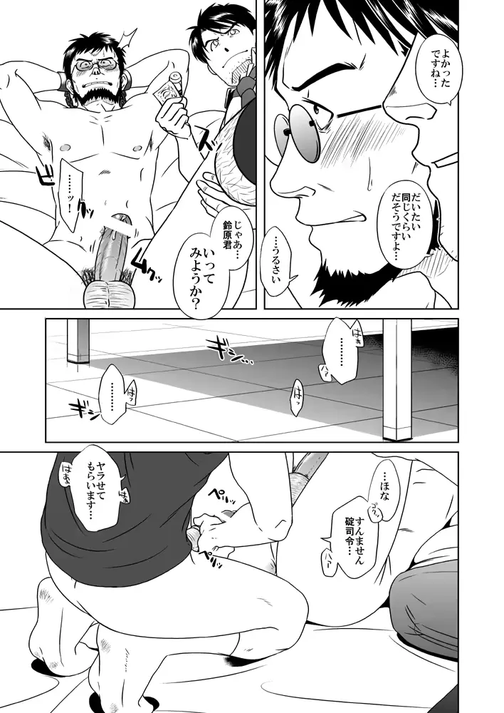 웹툰 이미지 27