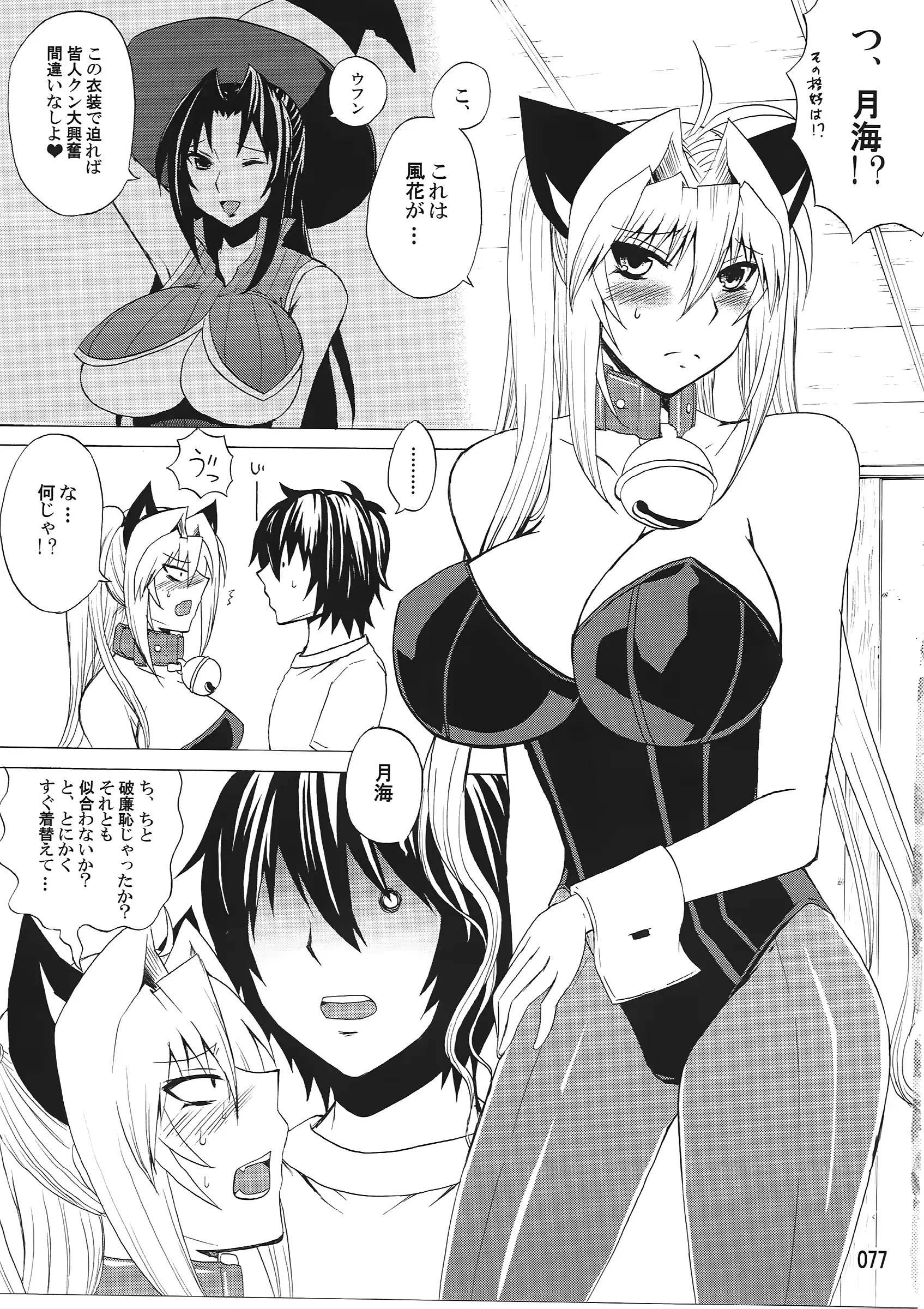웹툰 이미지 75