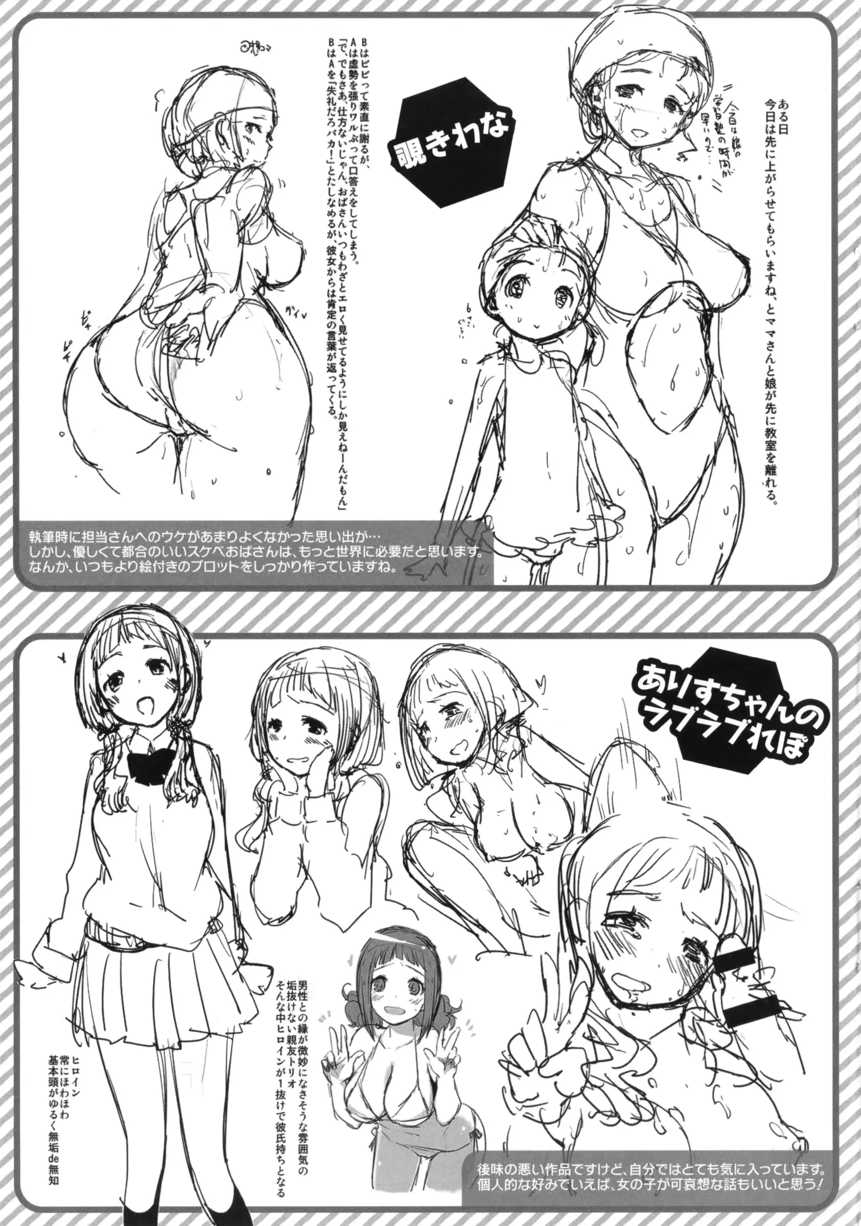 웹툰 이미지 210