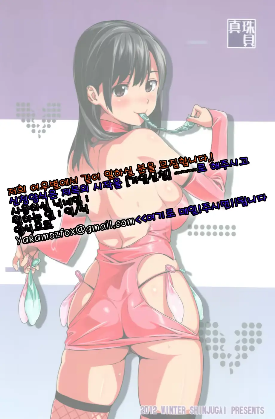 웹툰 이미지 45