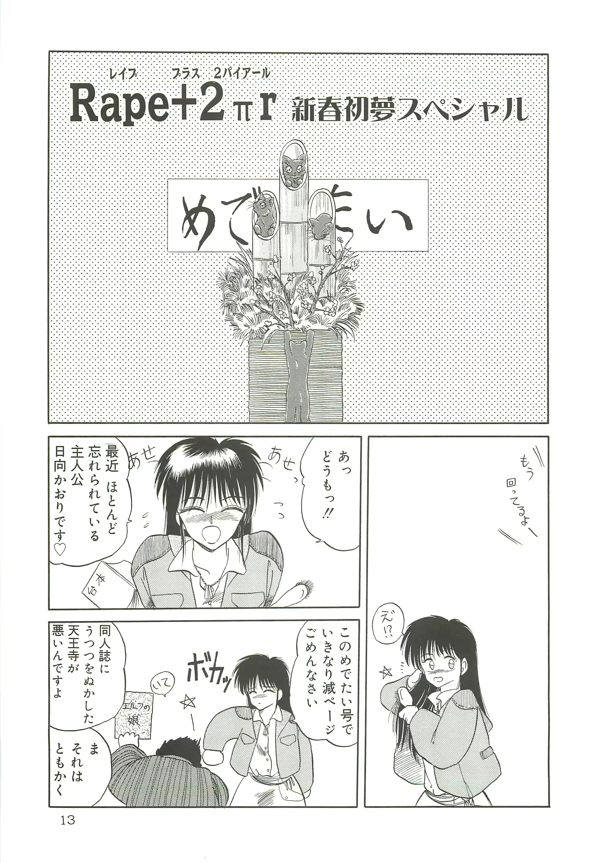 웹툰 이미지 11