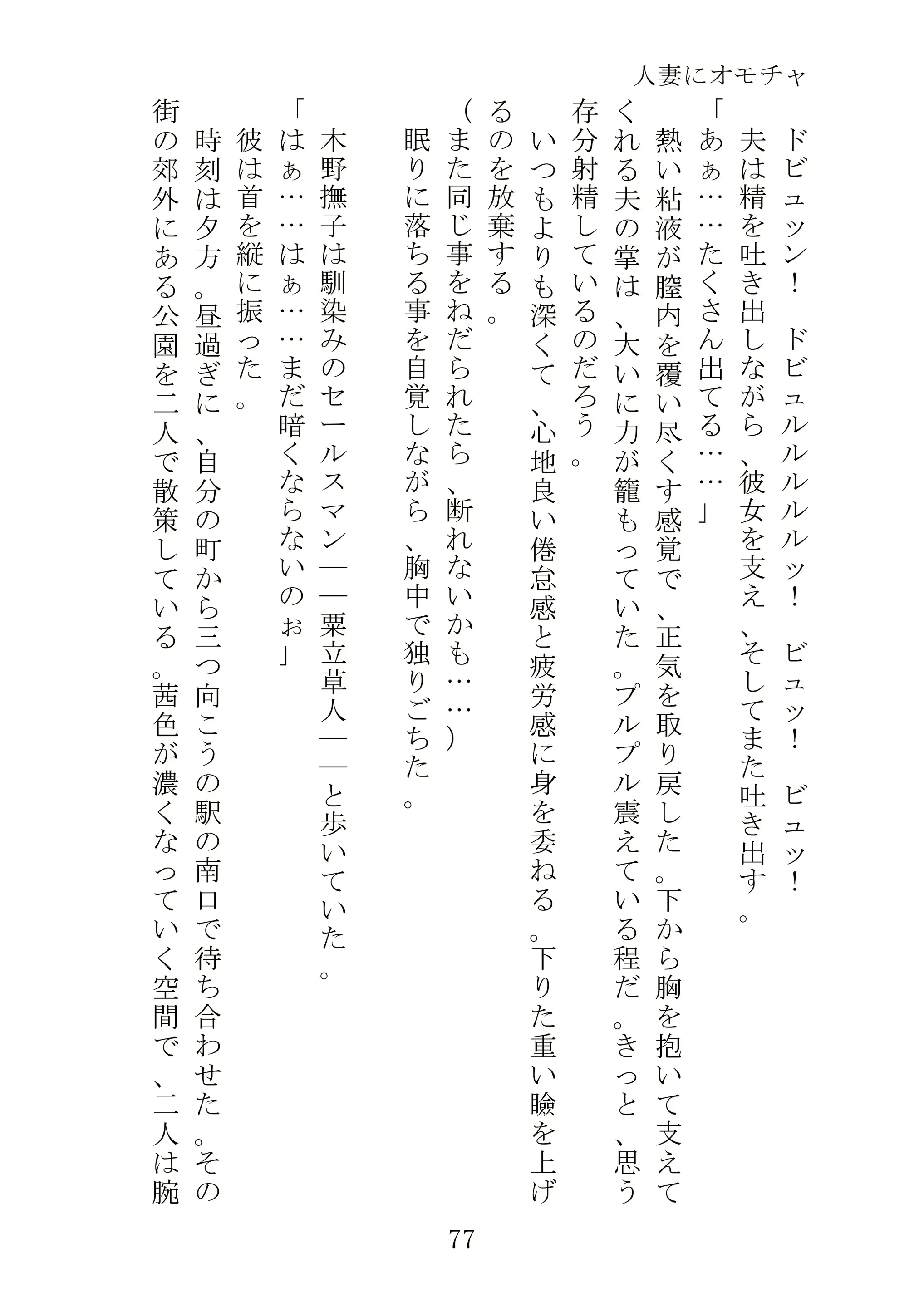 웹툰 이미지 99