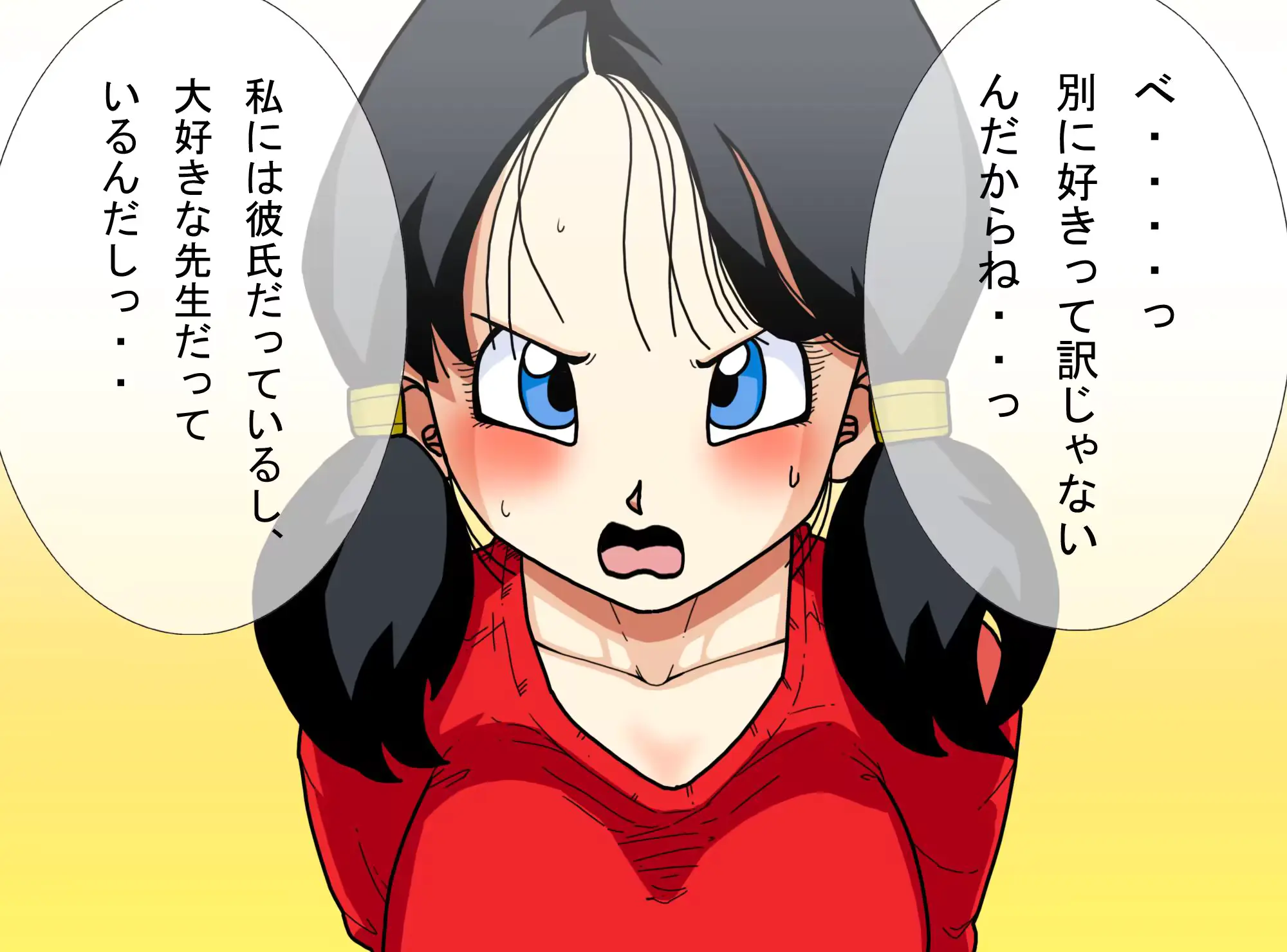 웹툰 이미지 240