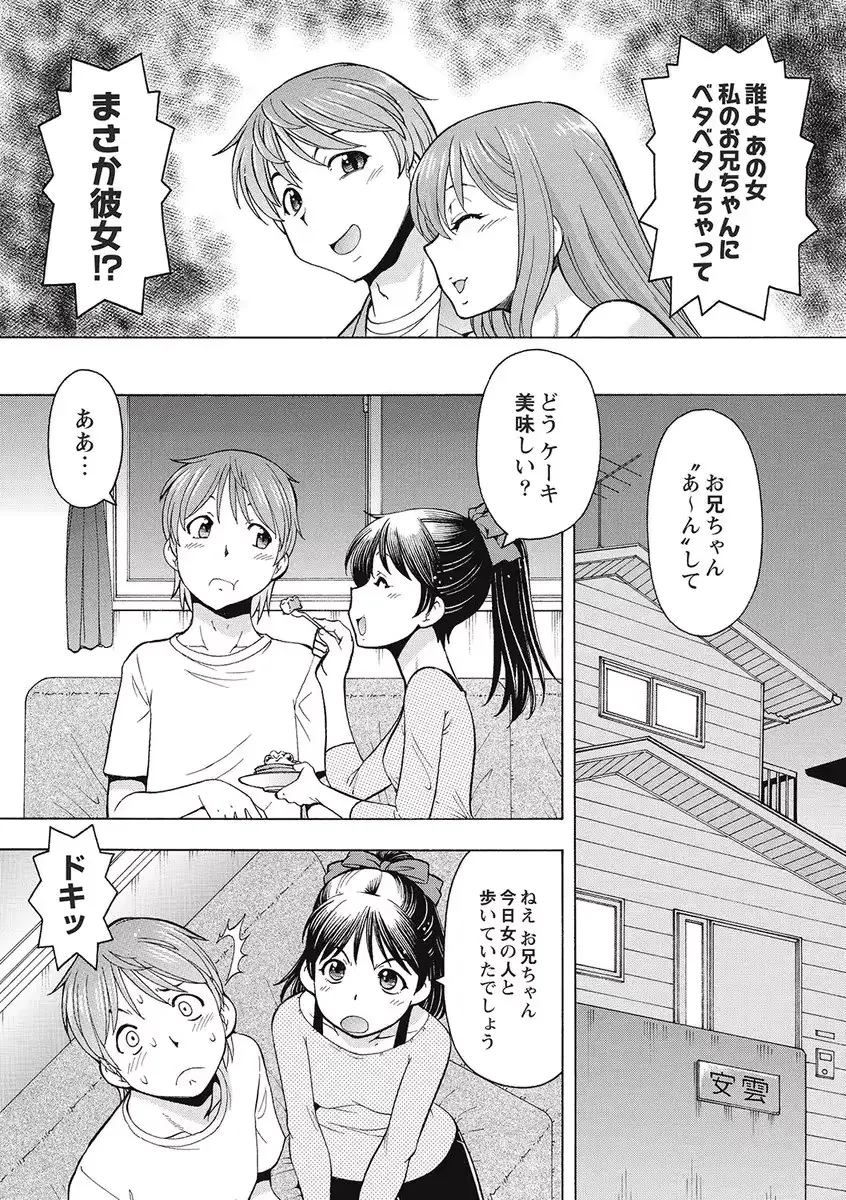 웹툰 이미지 82