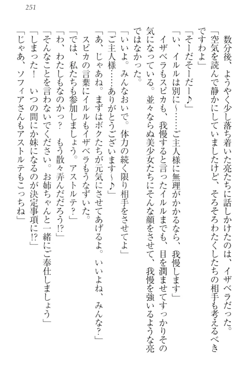 웹툰 이미지 260