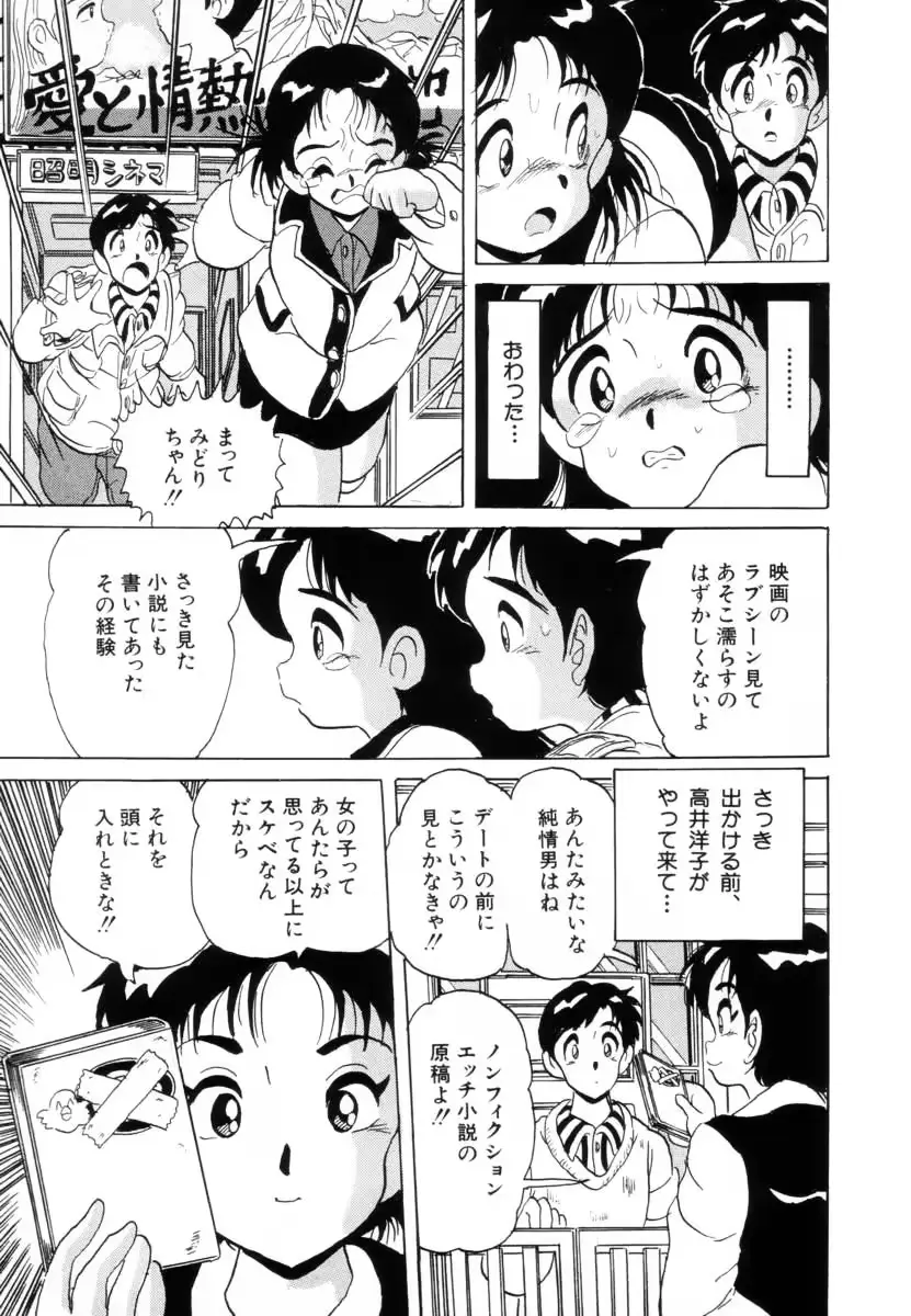 웹툰 이미지 139