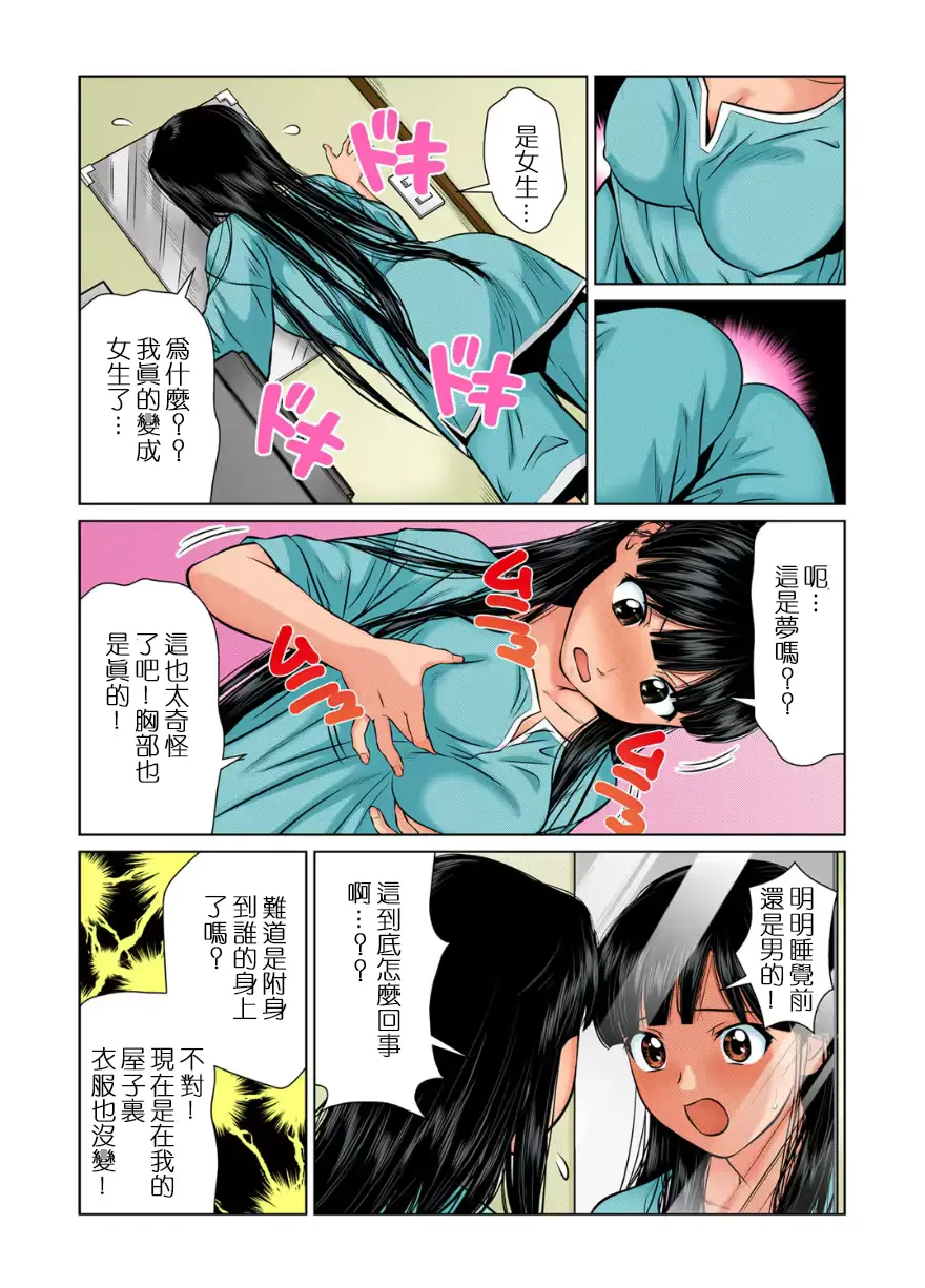 웹툰 이미지 5