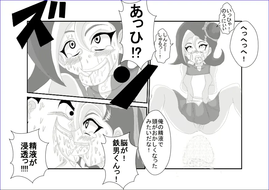 웹툰 이미지 454