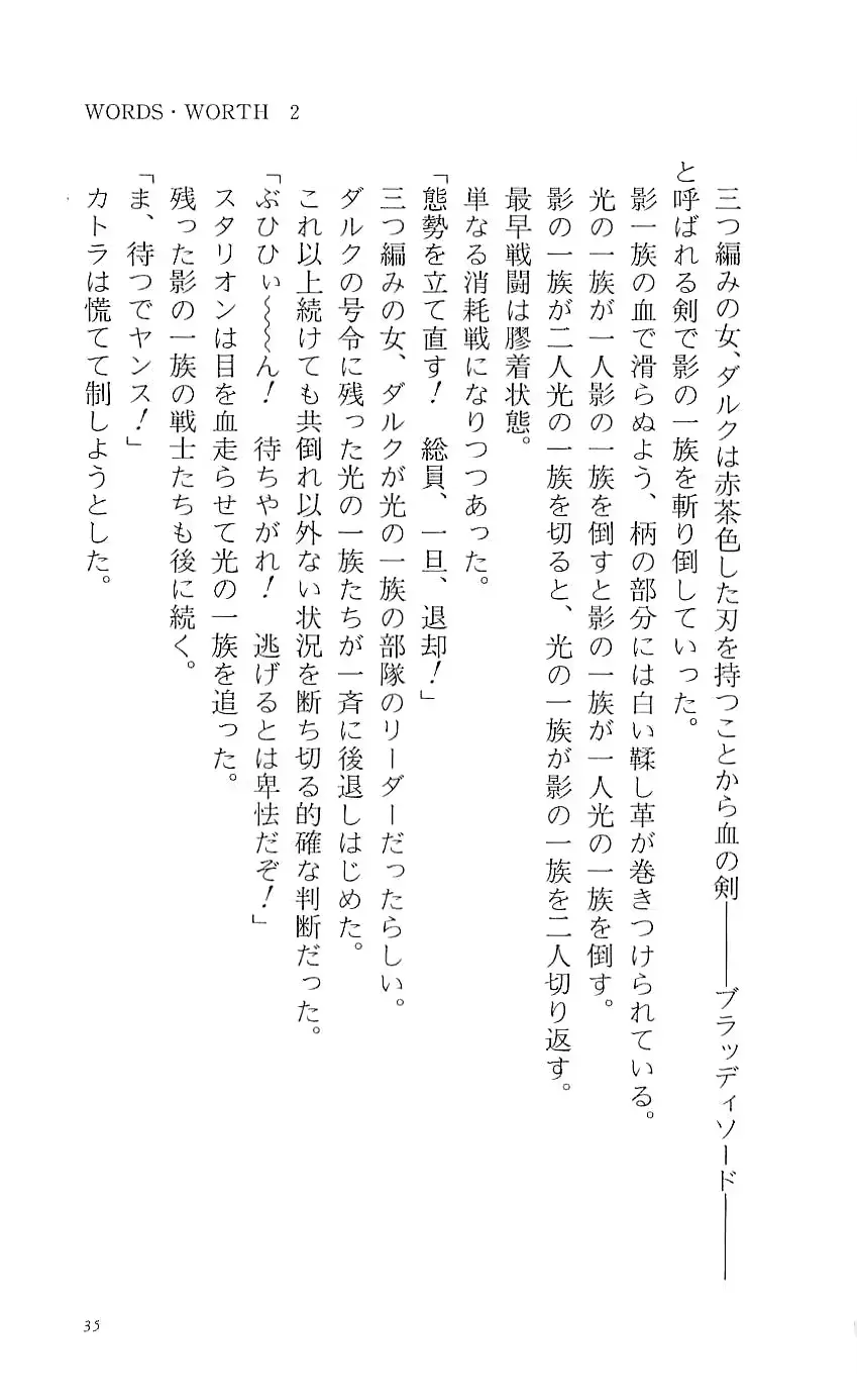 웹툰 이미지 39