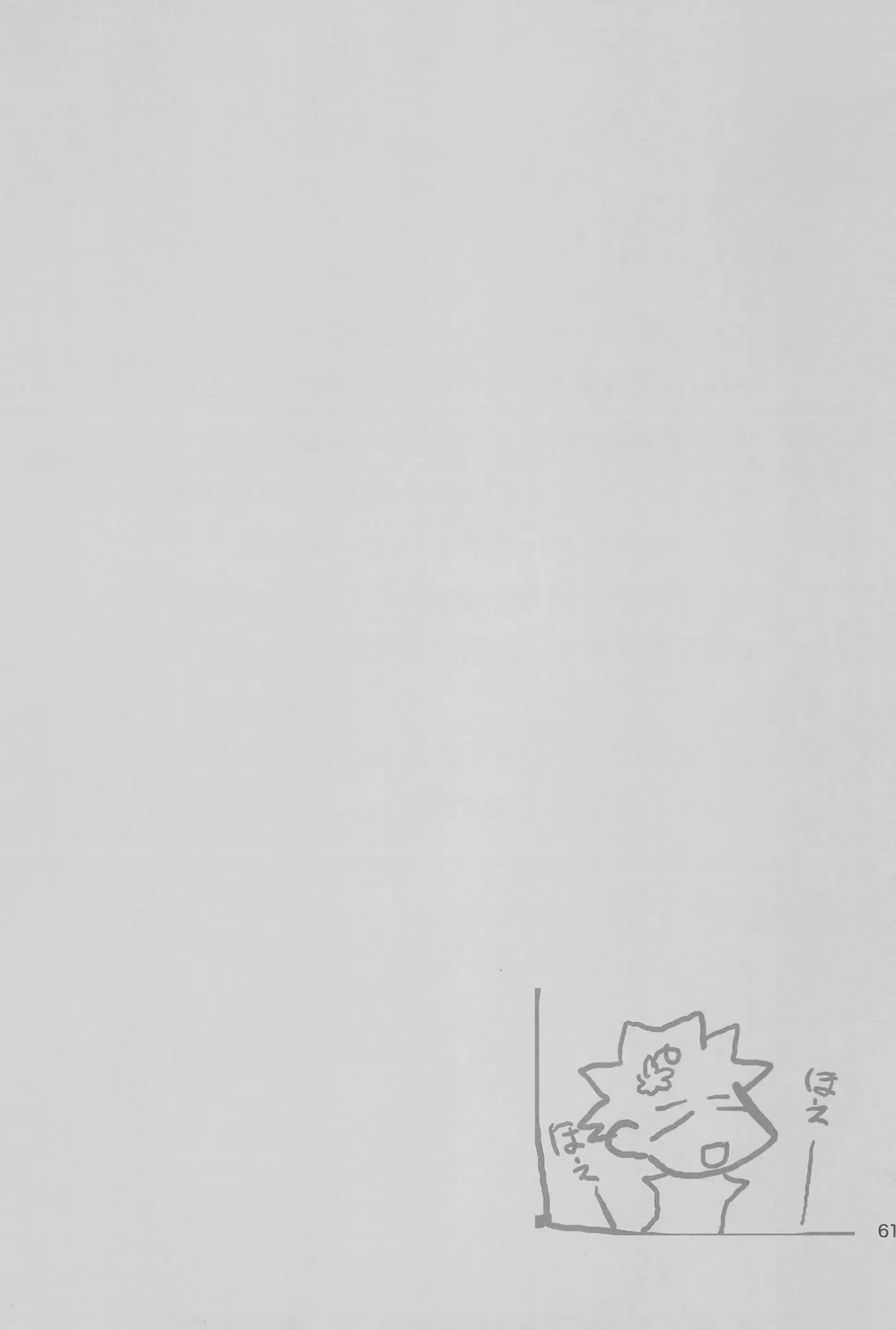 웹툰 이미지 64
