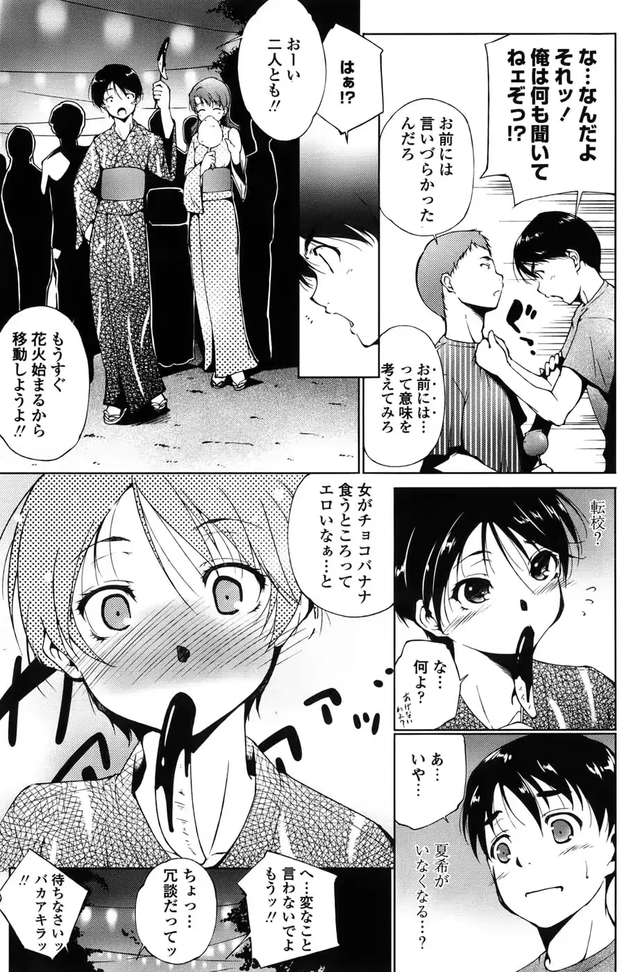 웹툰 이미지 184