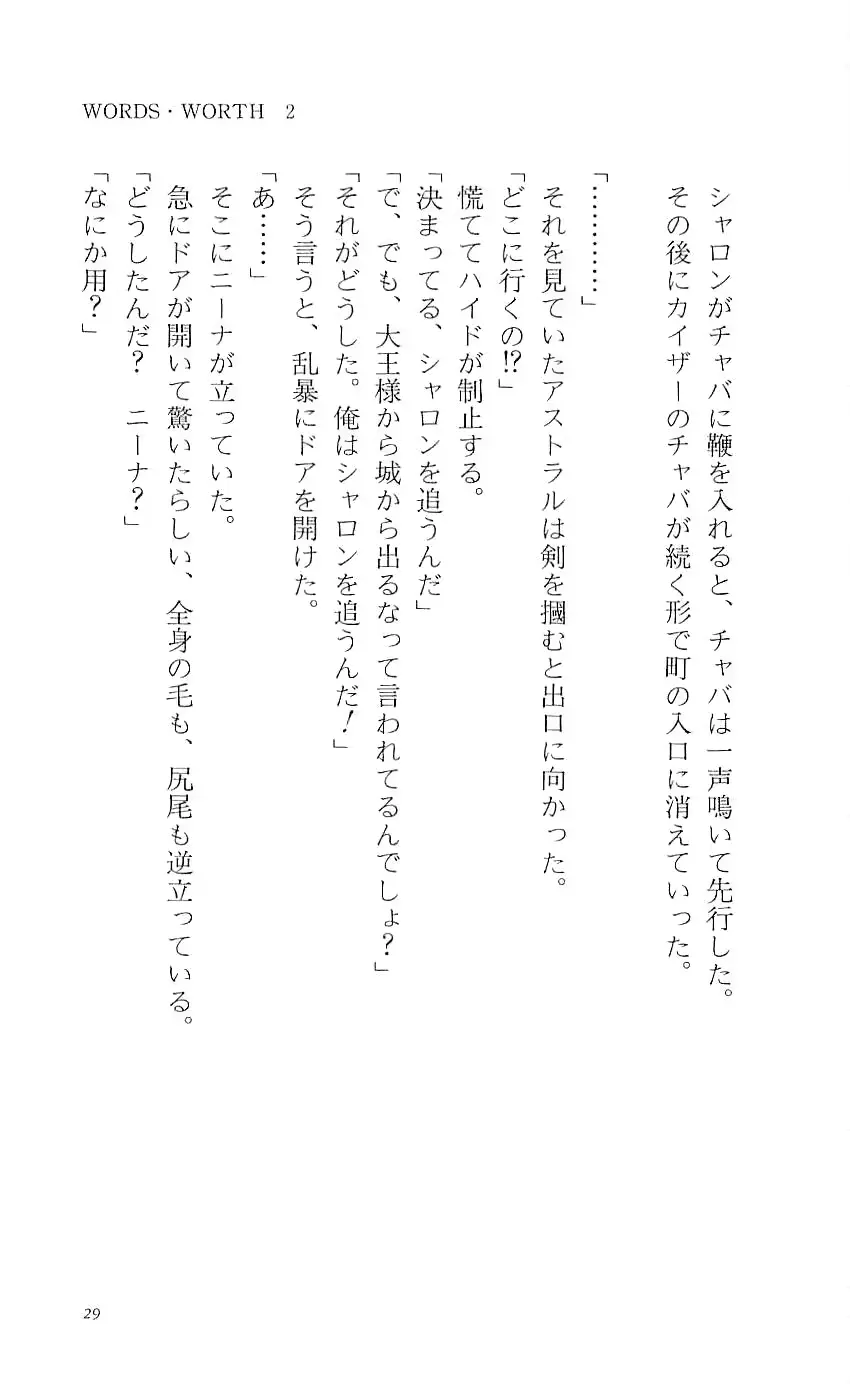 웹툰 이미지 33
