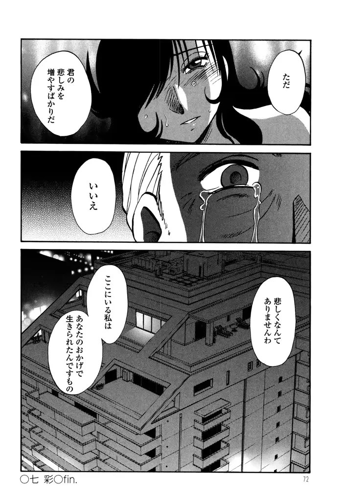 웹툰 이미지 73