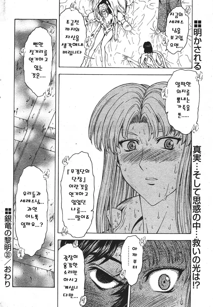 웹툰 이미지 99