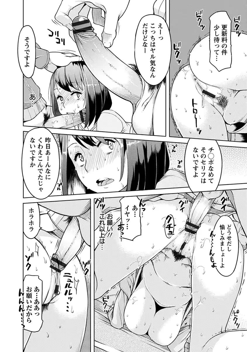웹툰 이미지 175
