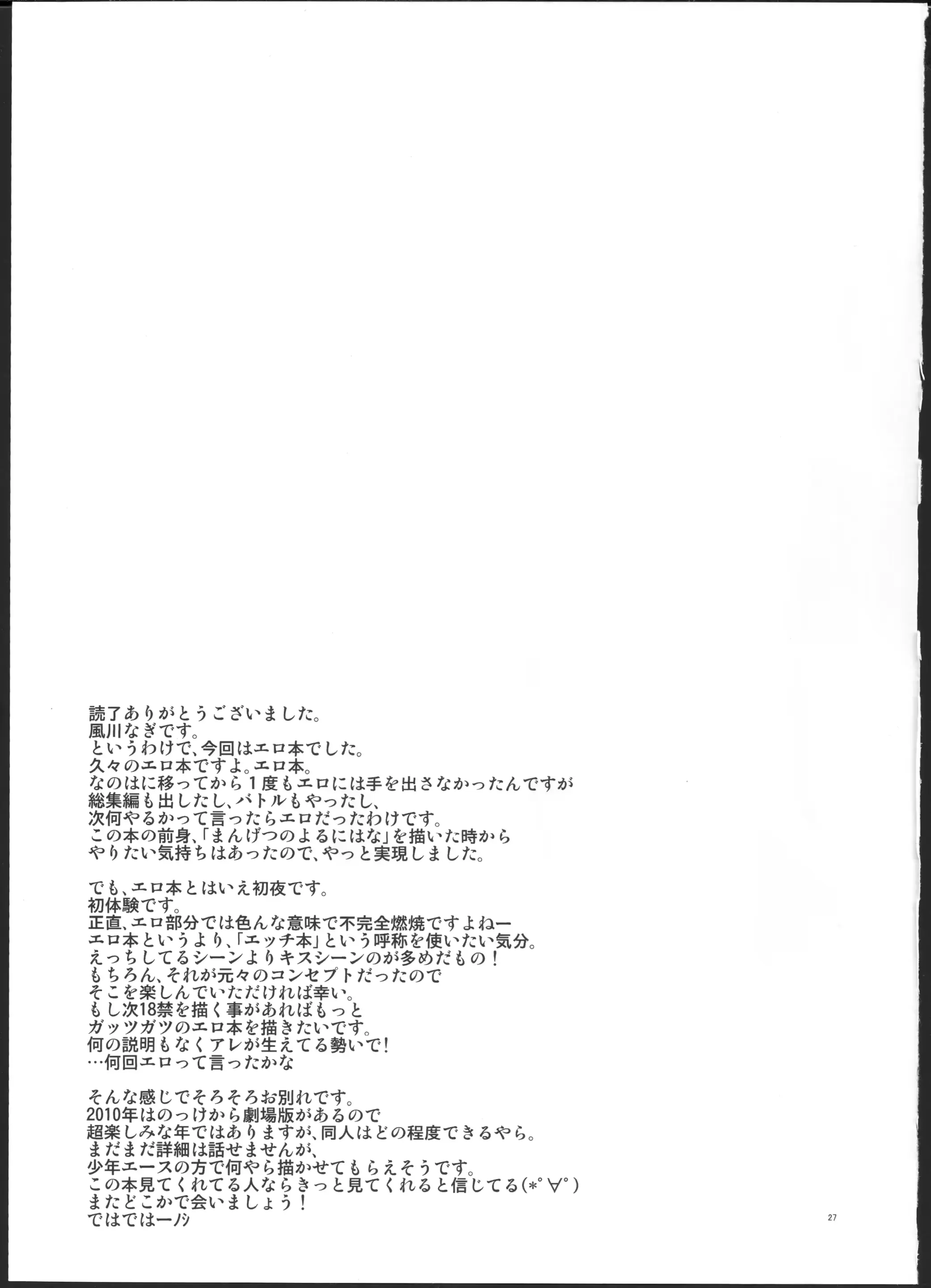 웹툰 이미지 24