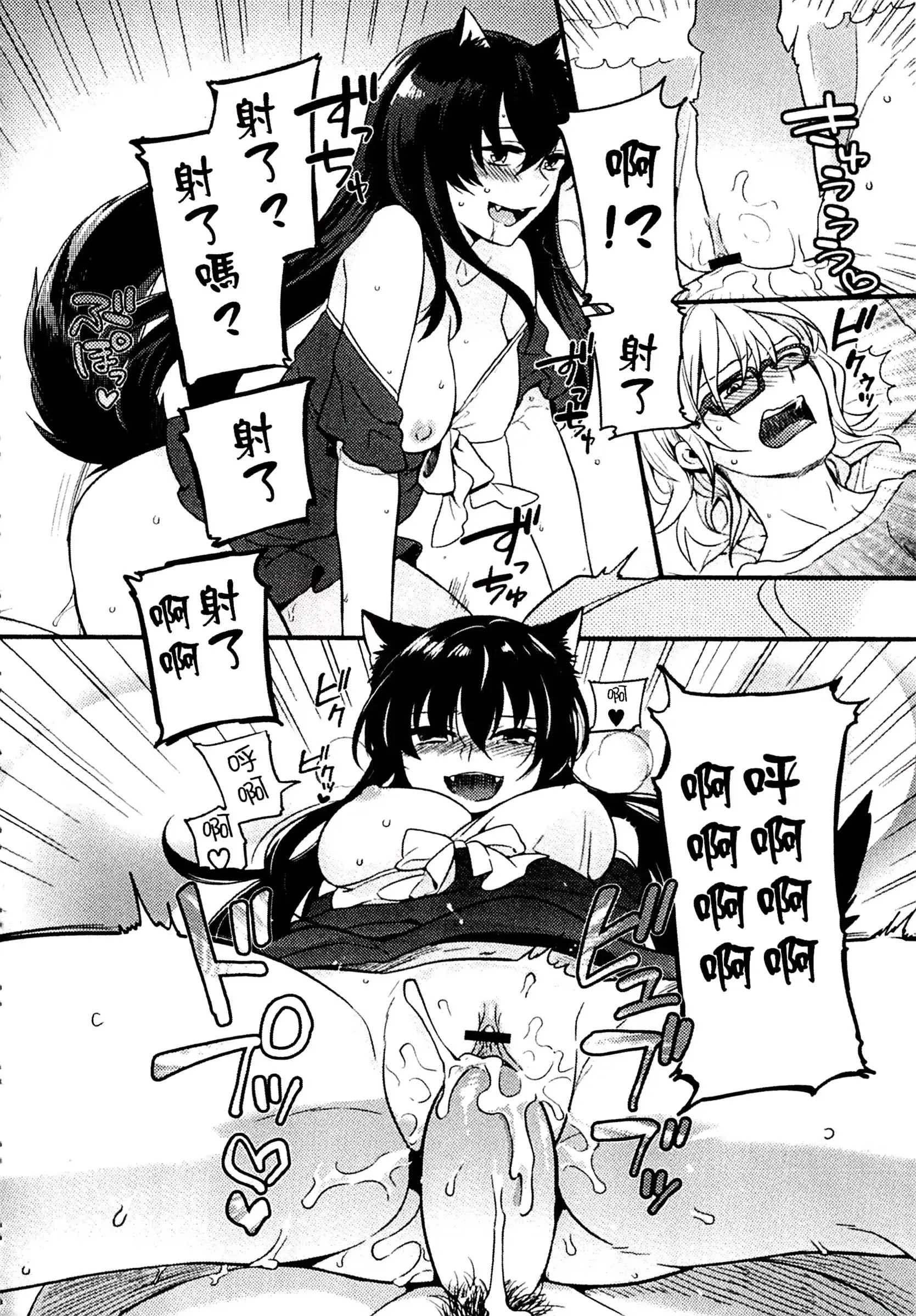 웹툰 이미지 175