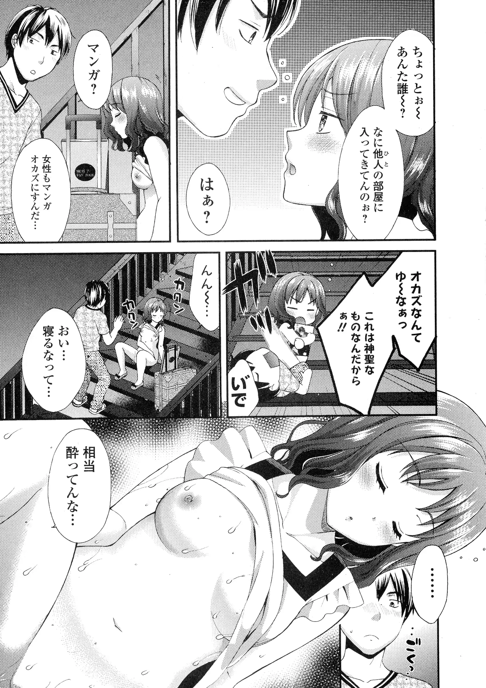 웹툰 이미지 108