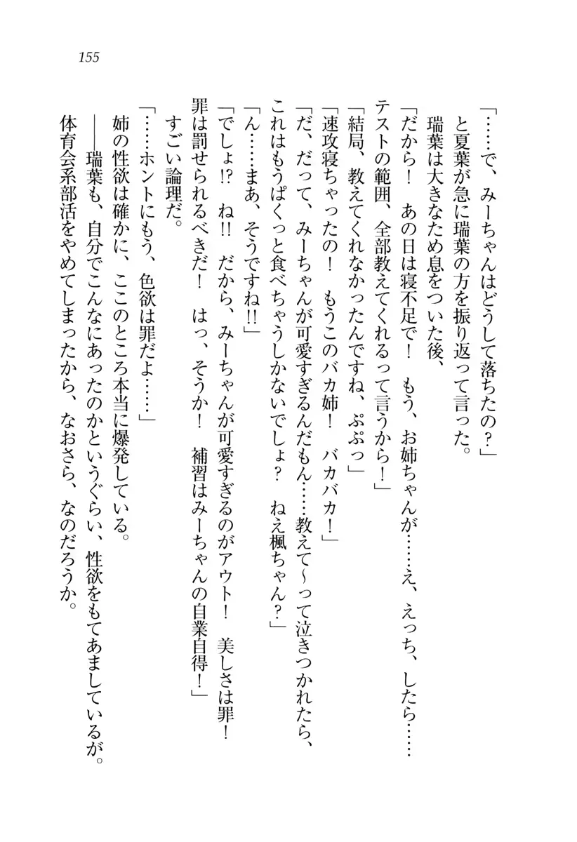 웹툰 이미지 155