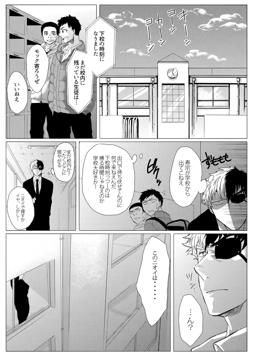 웹툰 이미지 35