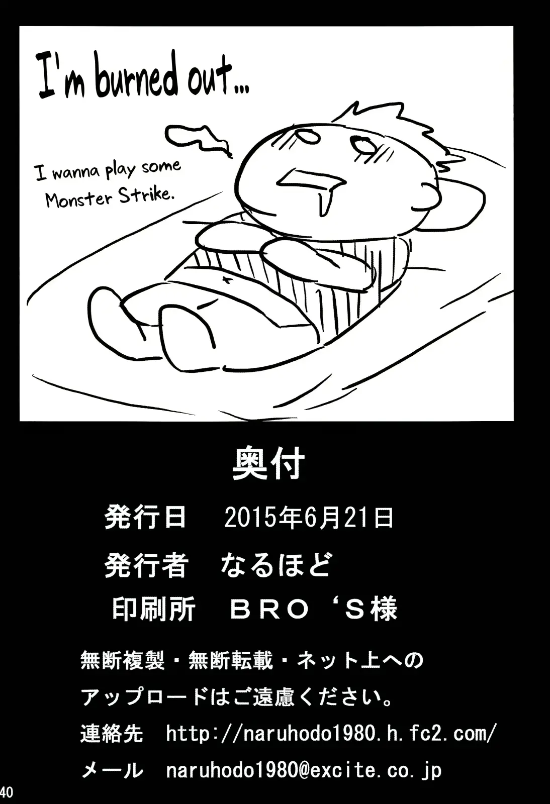 웹툰 이미지 40