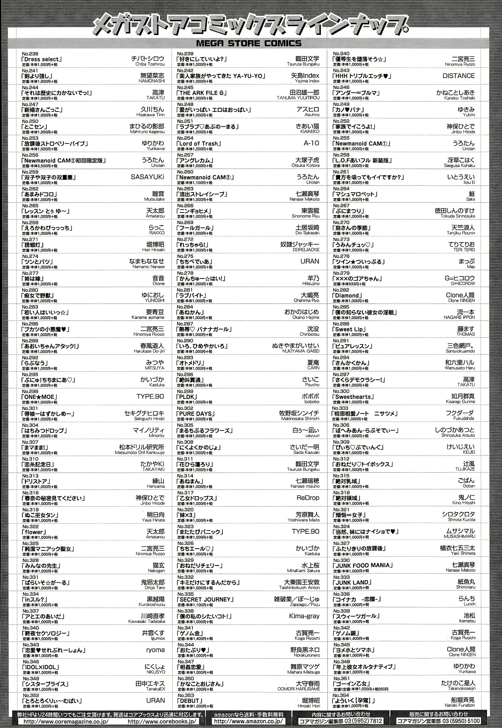 웹툰 이미지 461