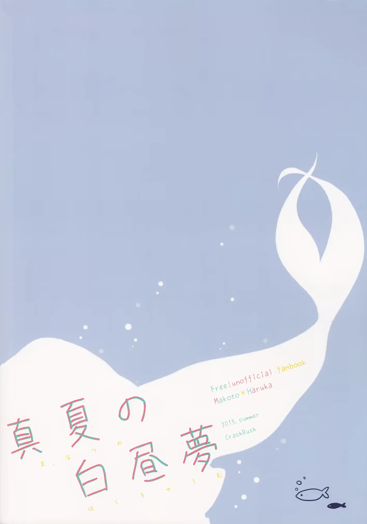 웹툰 이미지 28