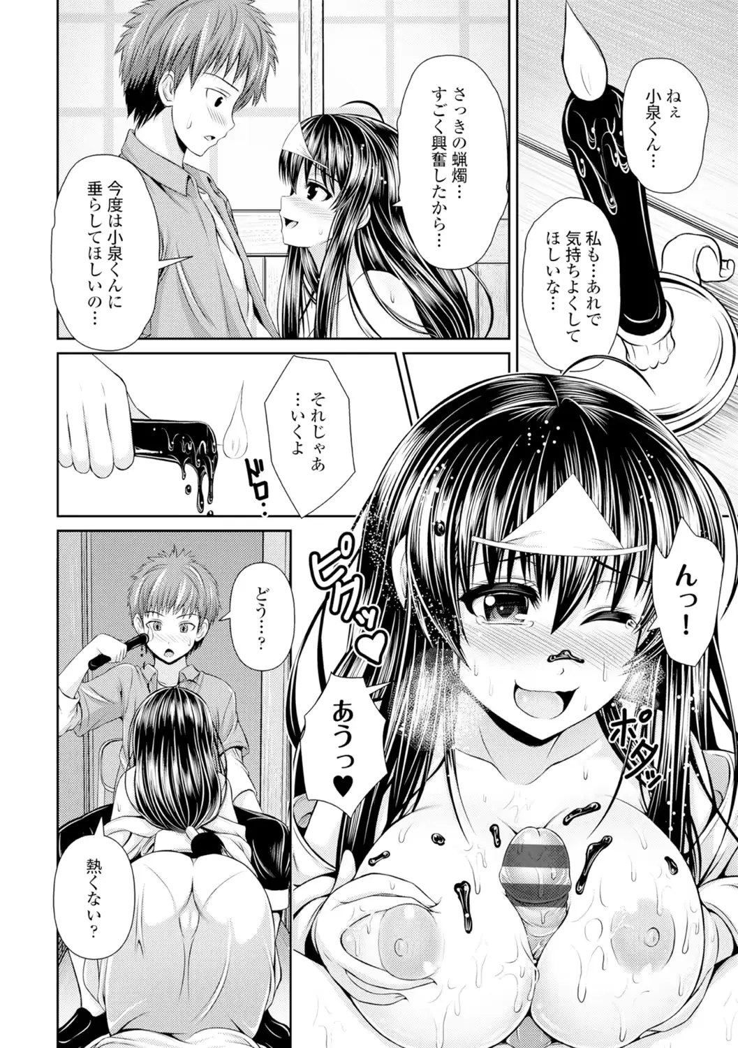 웹툰 이미지 182