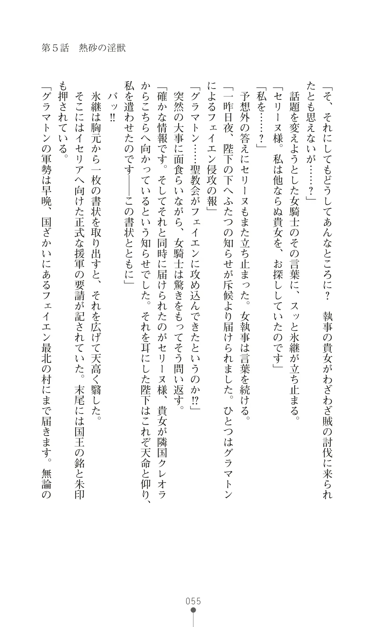 웹툰 이미지 74