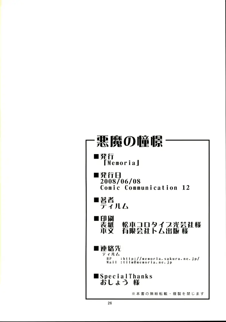 웹툰 이미지 27