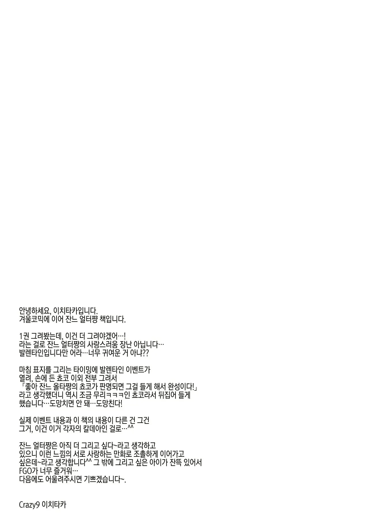 웹툰 이미지 24