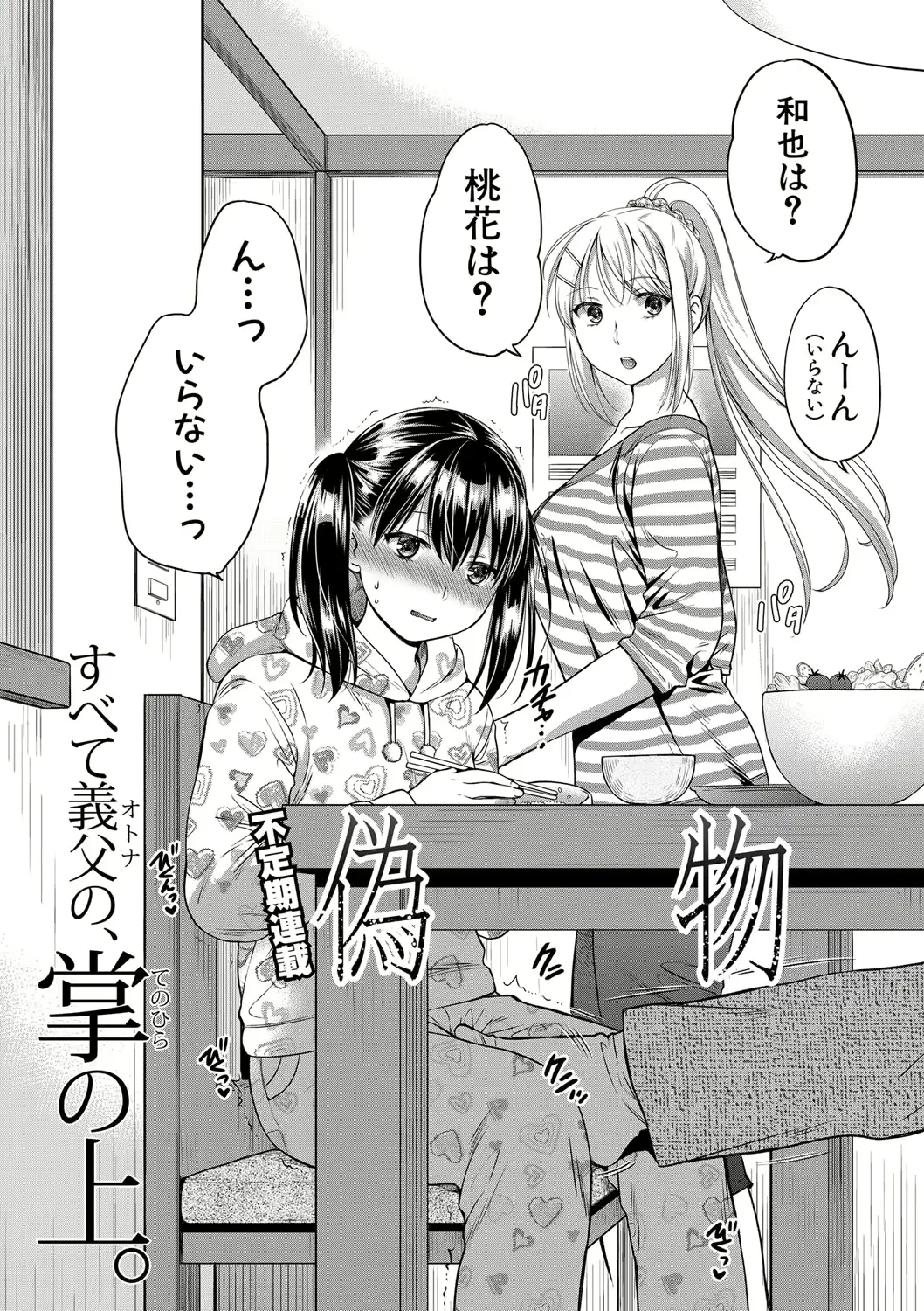 웹툰 이미지 153