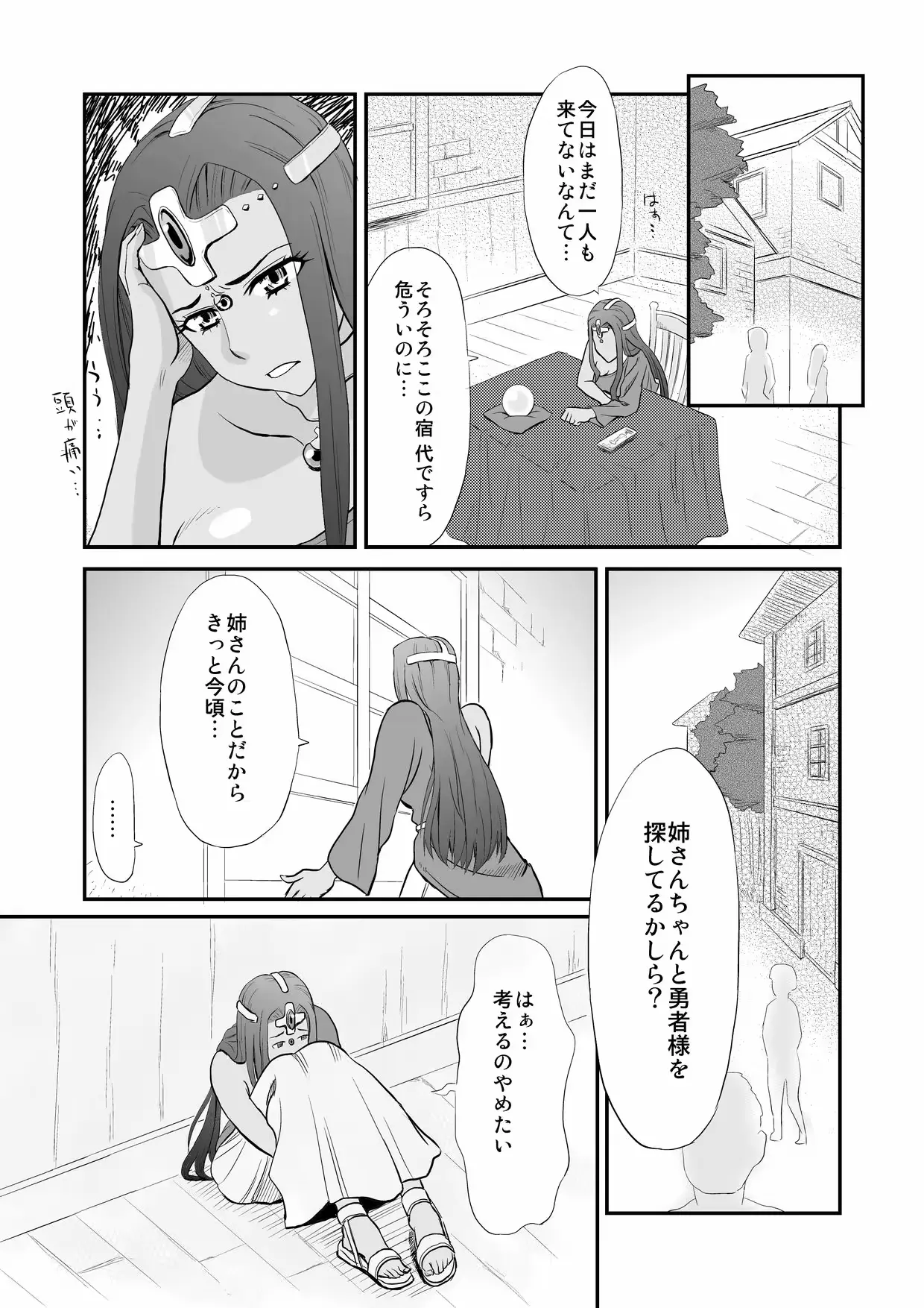 웹툰 이미지 1