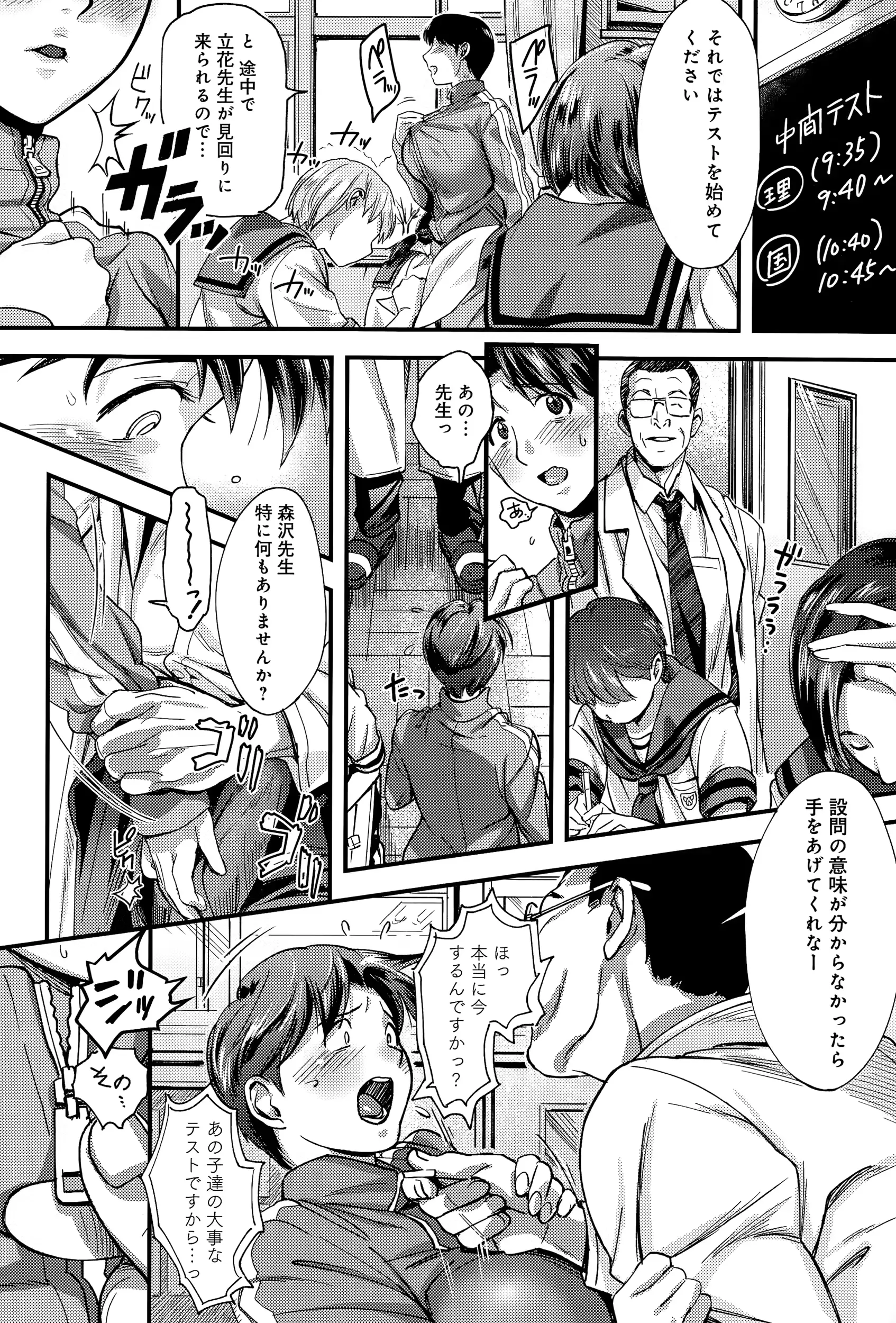 웹툰 이미지 387