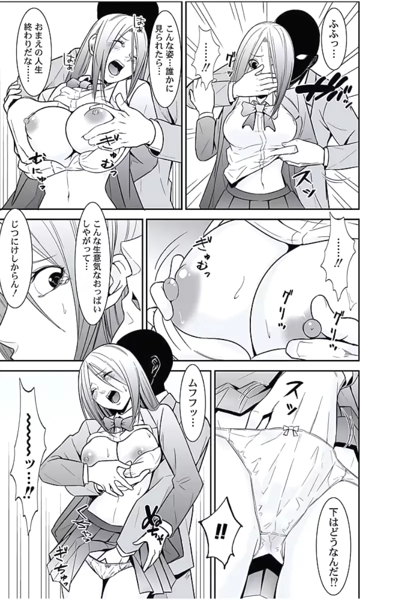 웹툰 이미지 195