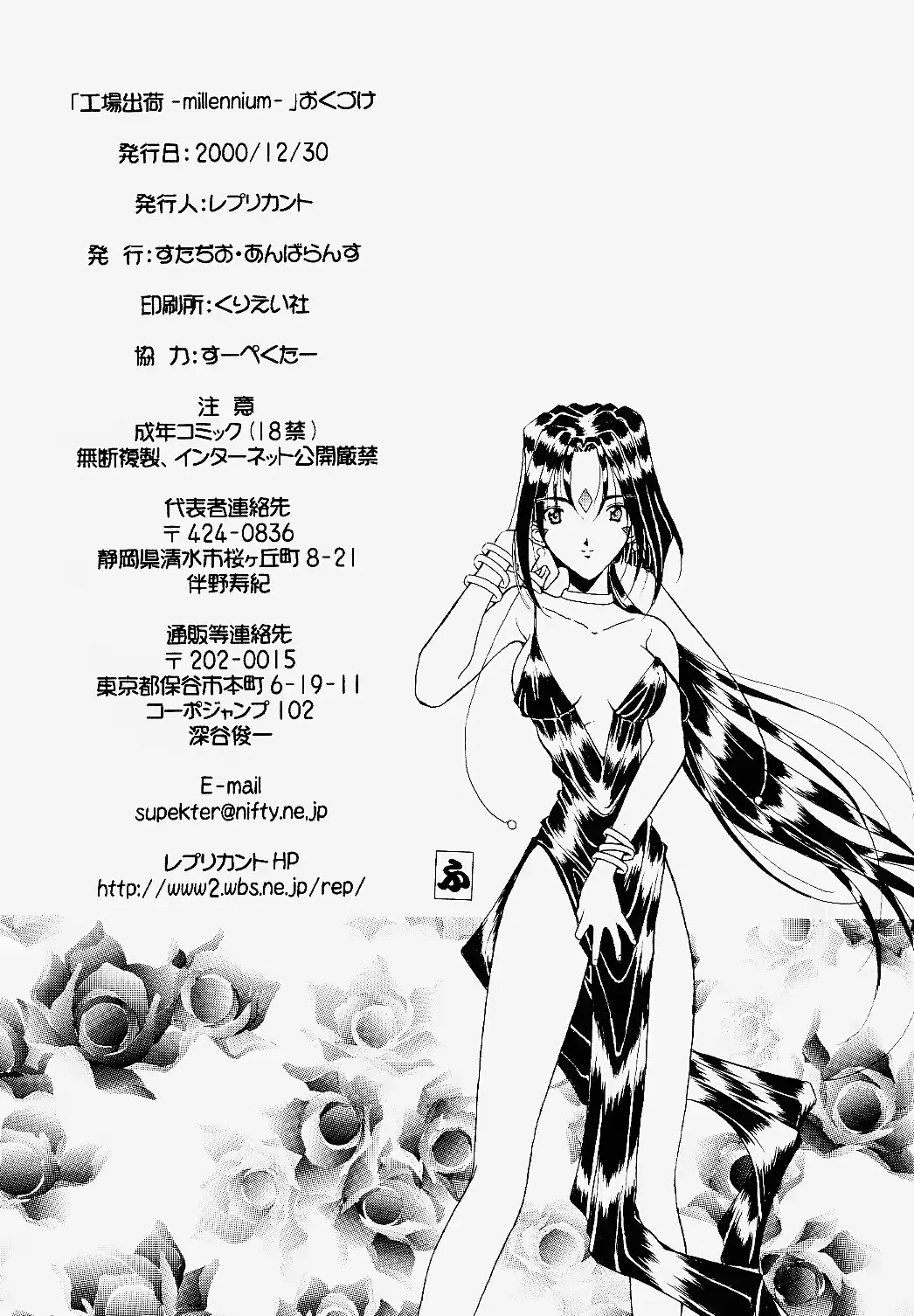 웹툰 이미지 44