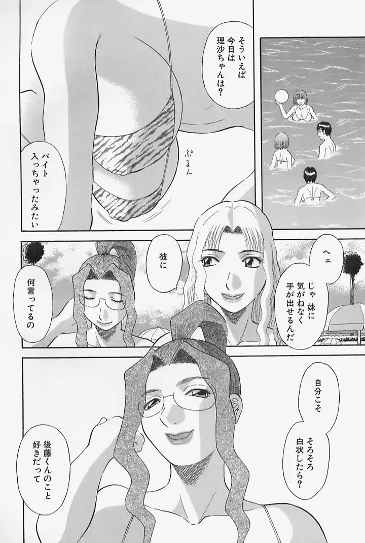 웹툰 이미지 133