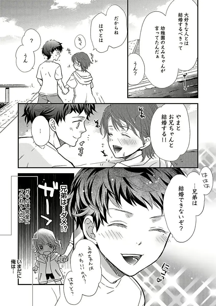 웹툰 이미지 78